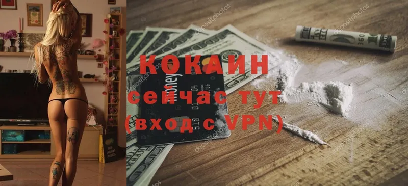 Названия наркотиков Буй Героин  Cocaine  СОЛЬ  Канабис  Меф  Гашиш 