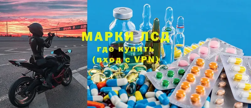 ЛСД экстази кислота  blacksprut маркетплейс  Буй  закладка 