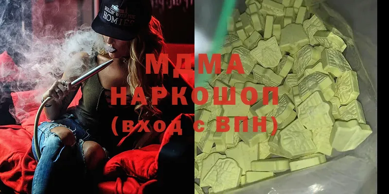 МДМА Molly  мега рабочий сайт  это как зайти  Буй 